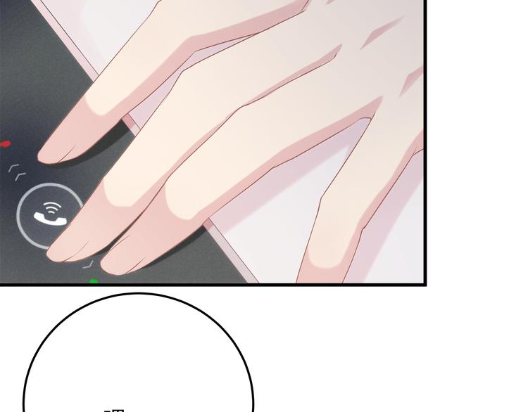第5话 不能放过你！97