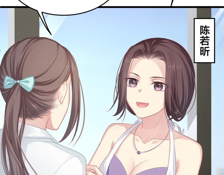 第6话 特殊的规则？！50