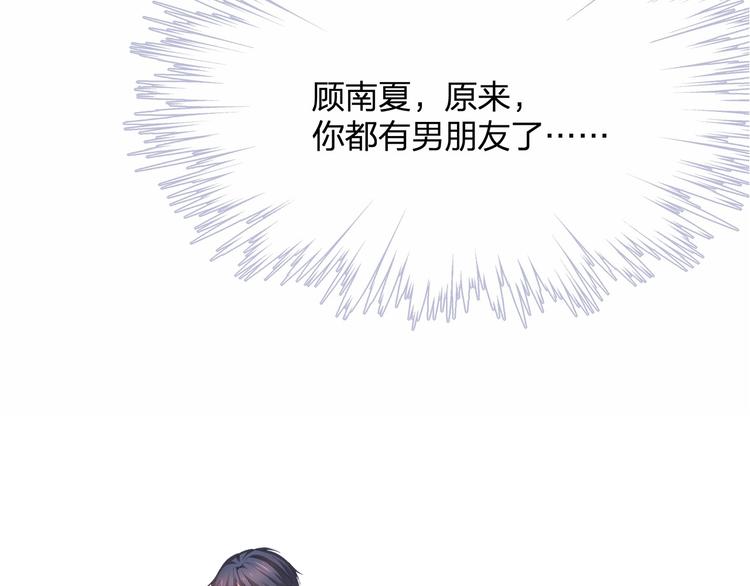 第18话 惊心动魄的晚餐90