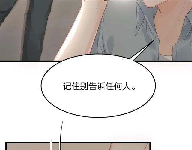 第34话 控制不住自己25