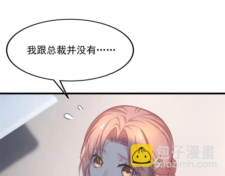 第6话 特殊的规则？！84