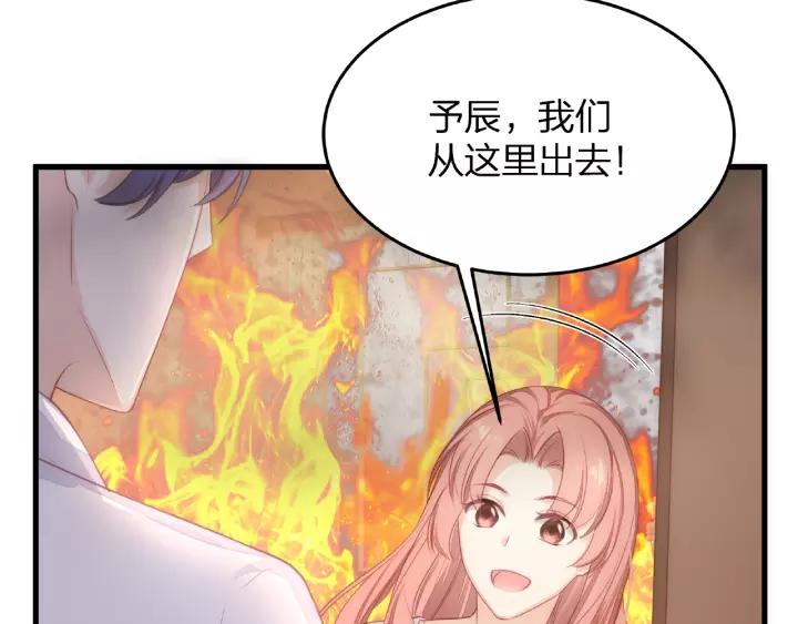 第40话 火灾危机不断！73