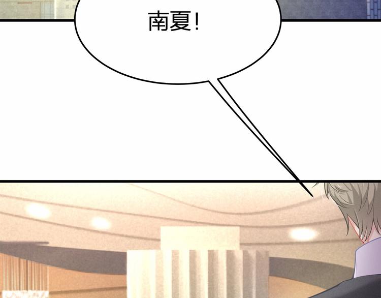 第21话 情敌相见52
