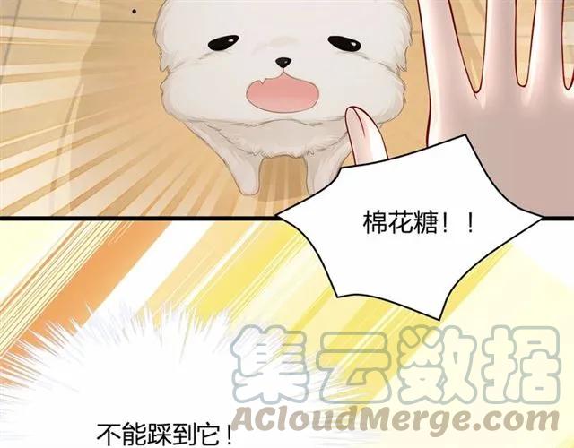 第28话 亲…亲上了！116