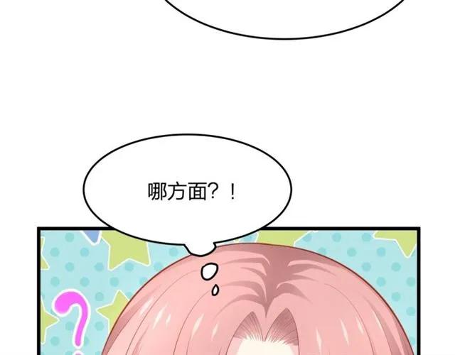 第33话 你是墨家的人77