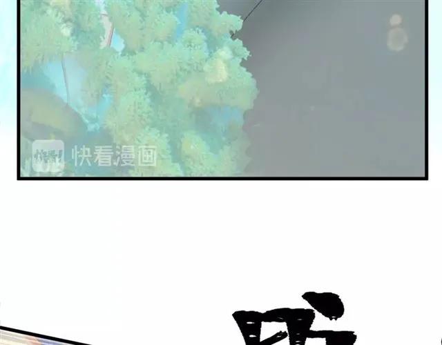 第33话 你是墨家的人22
