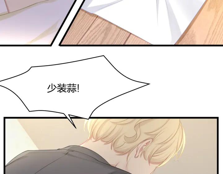 第32话 我自己的人我自己处理46