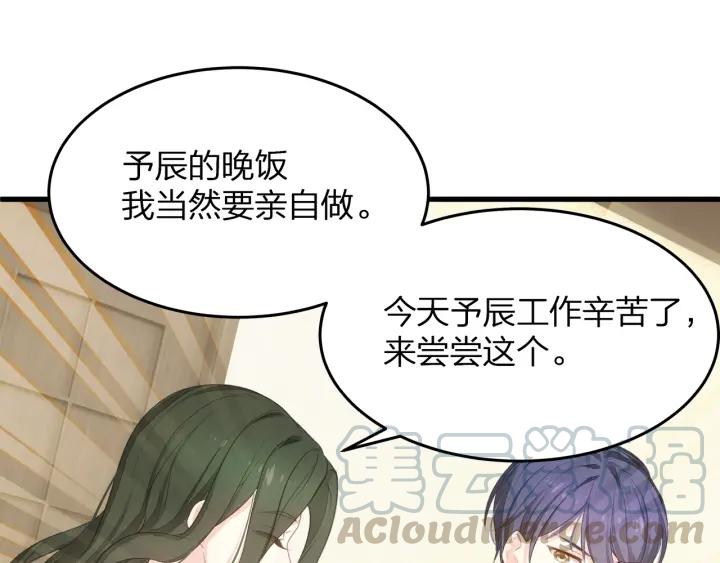 第39话 要永远在一起？！60