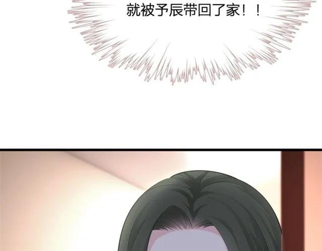 第31话 意外受伤88