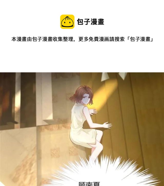第30话 反击打脸！62
