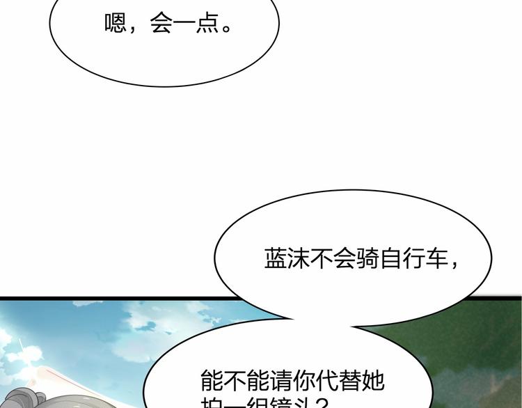 第26话 你究竟是谁！27