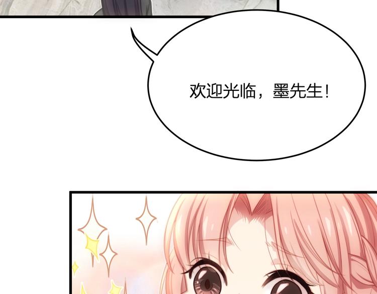 第14话 霸道的保护！65