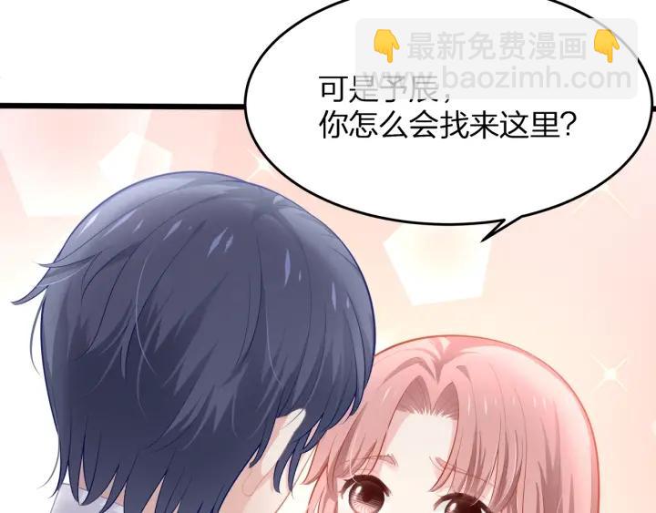 第35话 不会让你再受伤了！80