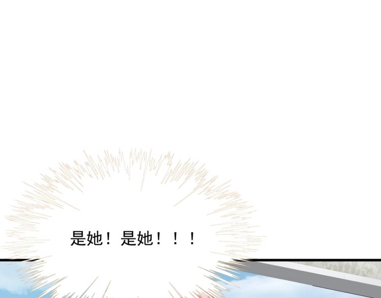 第9话 终于找到你！84