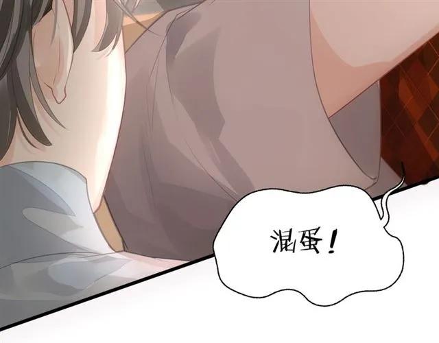 第34话 控制不住自己31