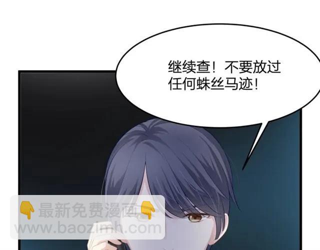第31话 意外受伤80