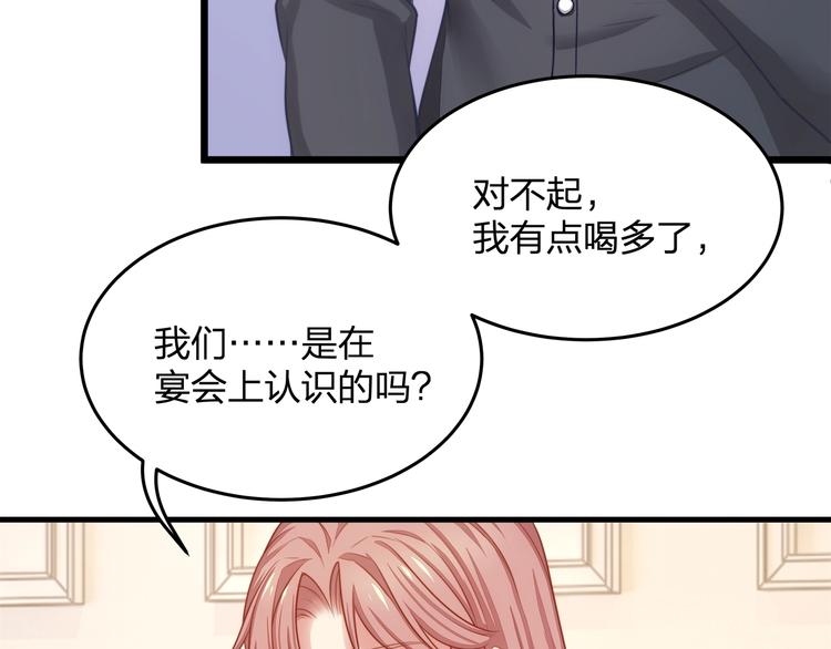 第13话 被推上风口浪尖！30