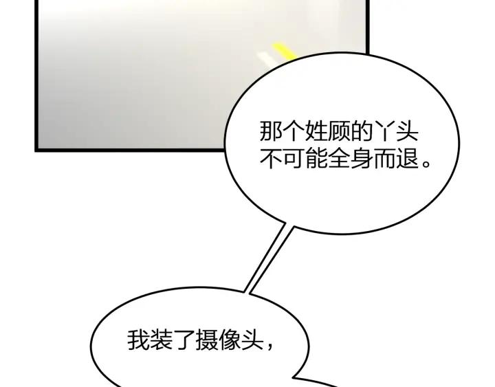 第35话 不会让你再受伤了！5