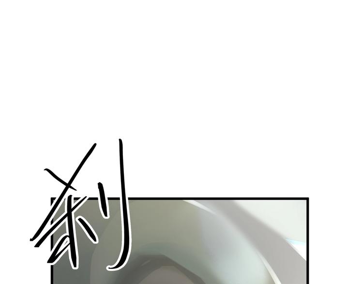 第14话 霸道的保护！86