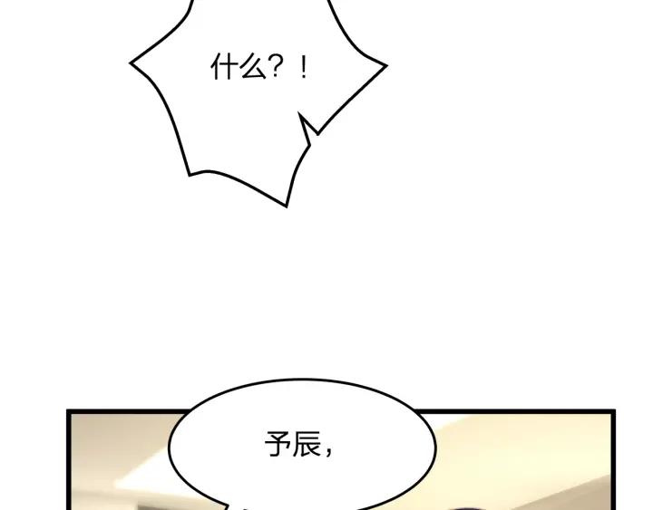 第37话 放手吧85