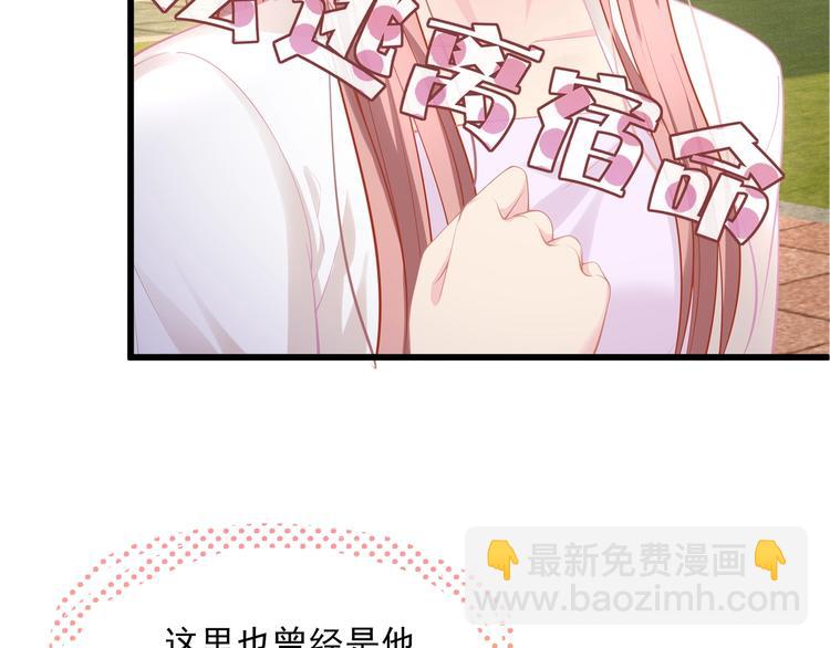 第25话 无法逃离的宿命88