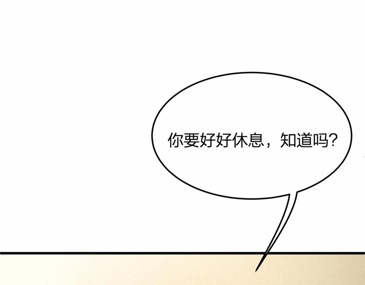 第20话 病中的胡言乱语15