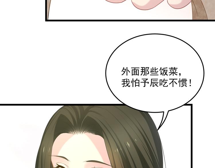 第6话 特殊的规则？！65