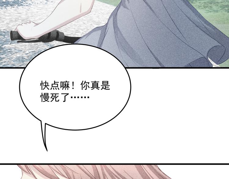 第5话 不能放过你！70