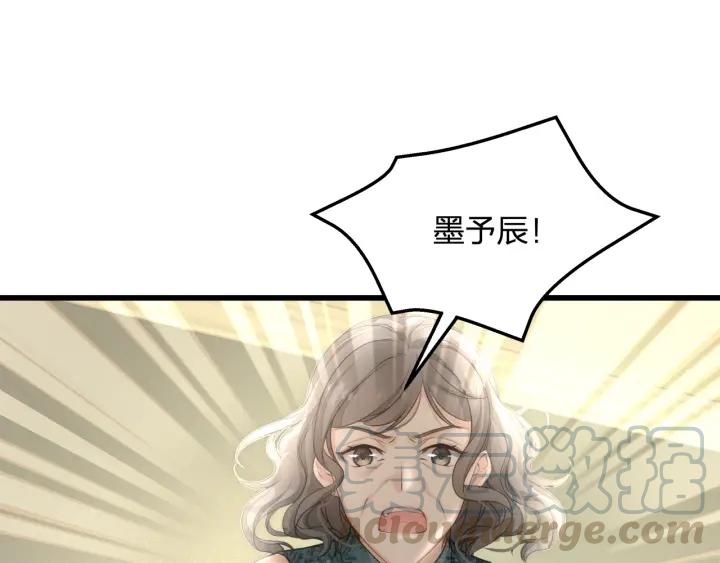 第38话 都是你逼我的！9