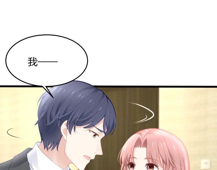 第35话 不会让你再受伤了！73