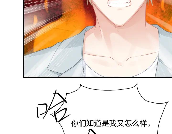 第32话 我自己的人我自己处理59
