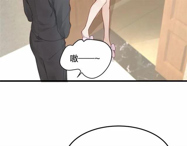 第28话 亲…亲上了！111