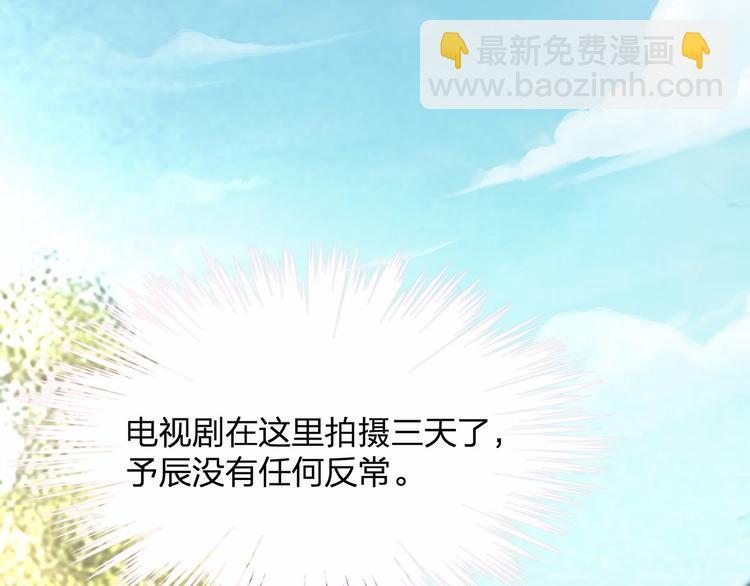 第26话 你究竟是谁！4