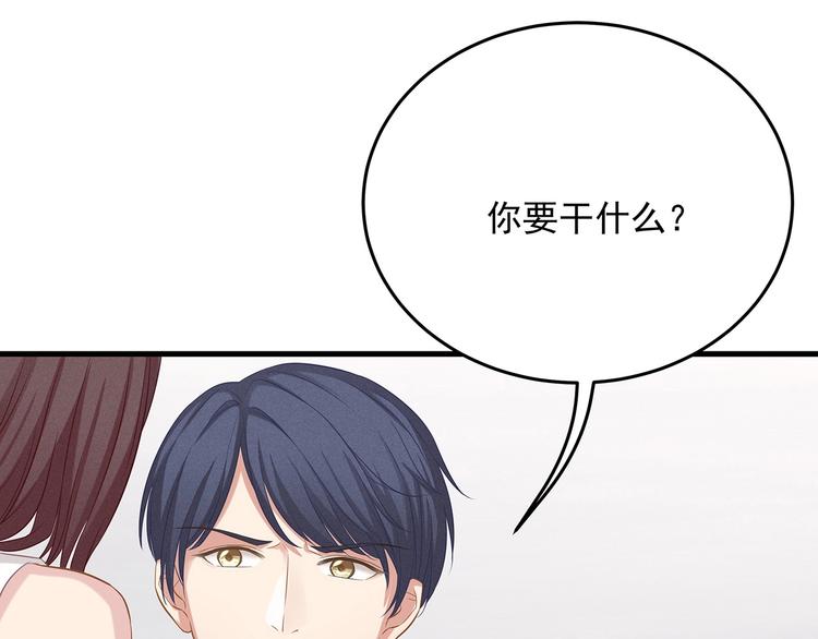 第7话 他想起我了？！101