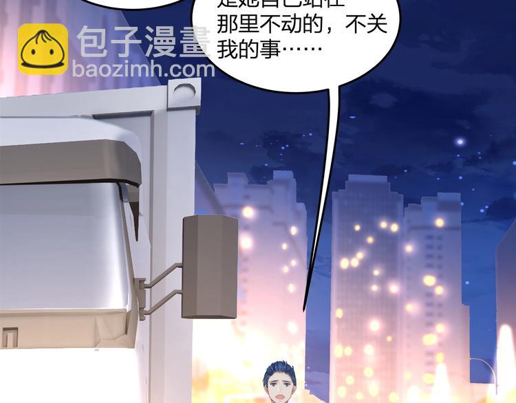 第11话 求求你，醒过来！30