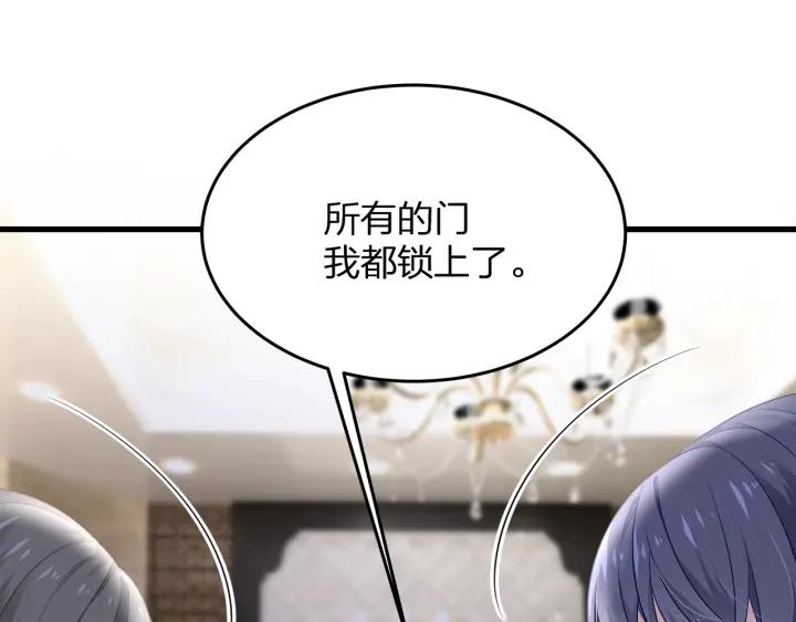 第39话 要永远在一起？！86