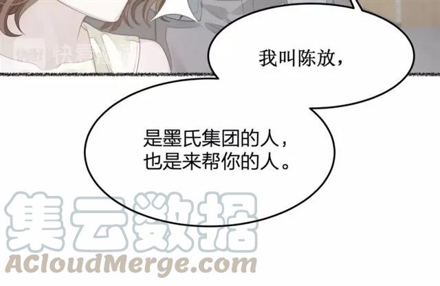 第31话 意外受伤9