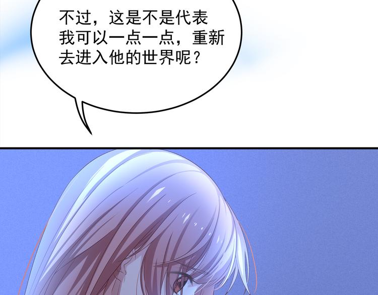 第4话 朱砂痣与白月光13