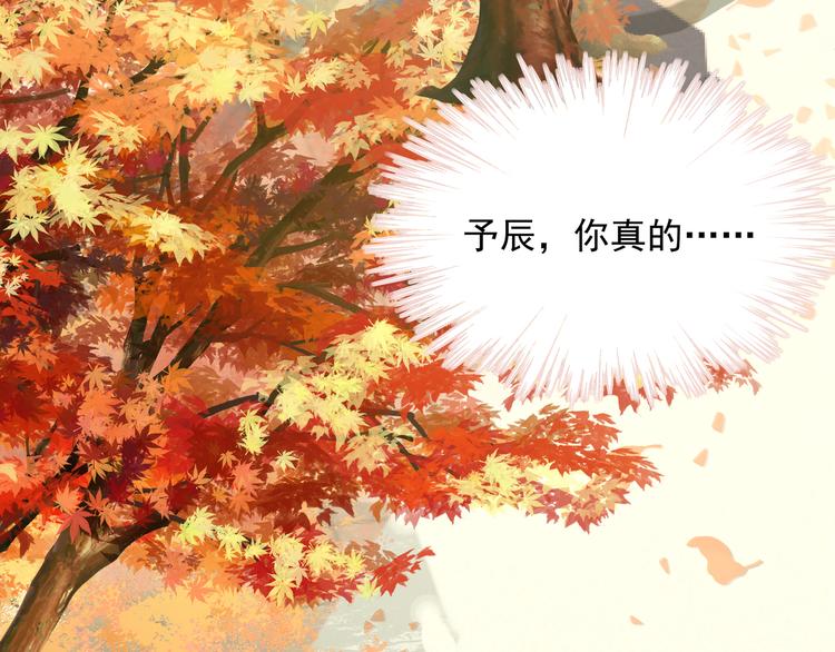 第3话 残酷的真相42