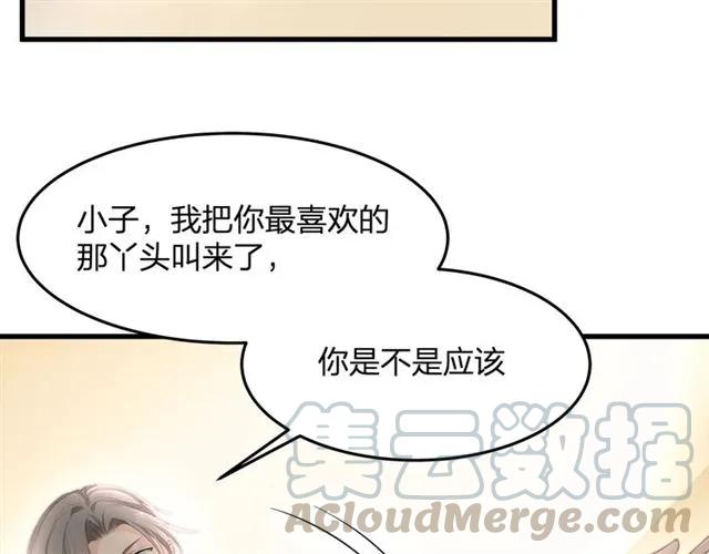 第34话 控制不住自己27