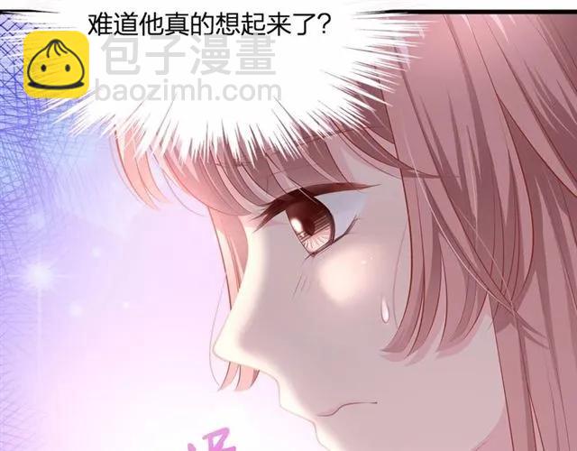 第28话 亲…亲上了！9
