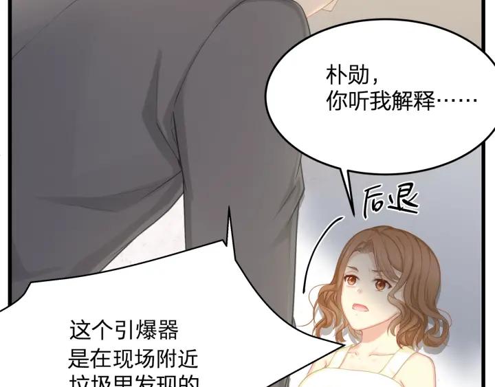 第32话 我自己的人我自己处理47