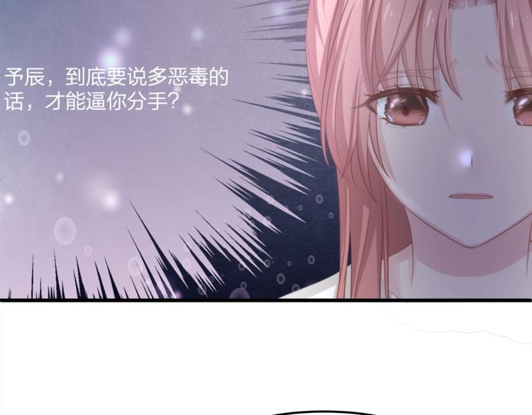第23话 我需要的是钱！46