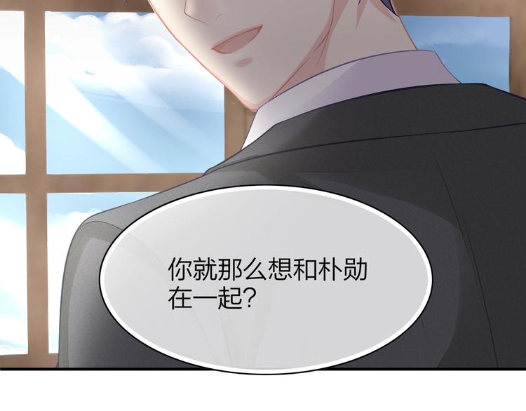 第24话 休想离开我！41