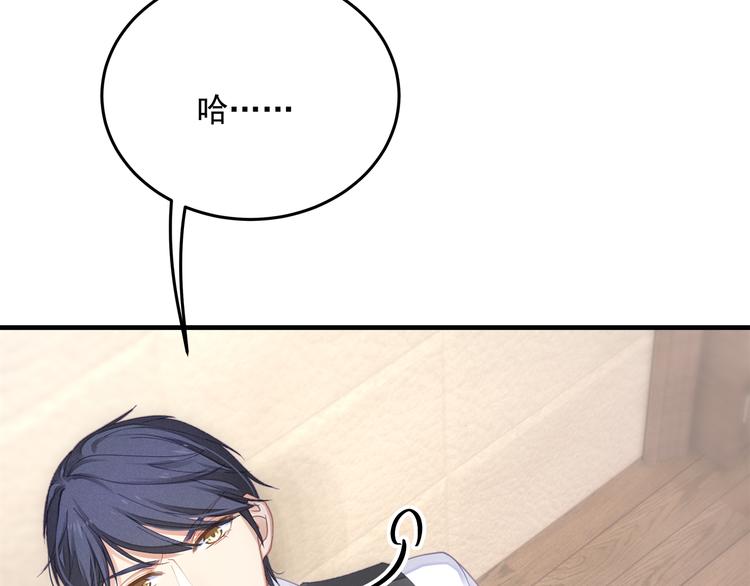 第5话 不能放过你！59