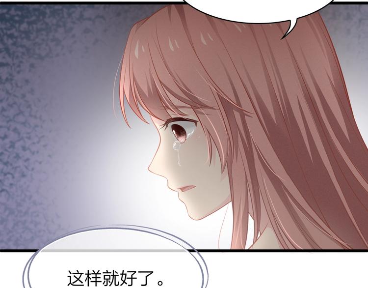 第24话 休想离开我！39