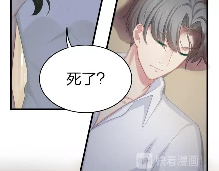 第39话 要永远在一起？！34