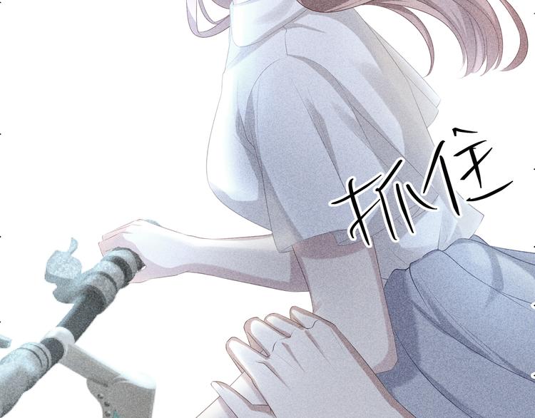 第5话 不能放过你！75