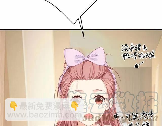 第28话 亲…亲上了！96
