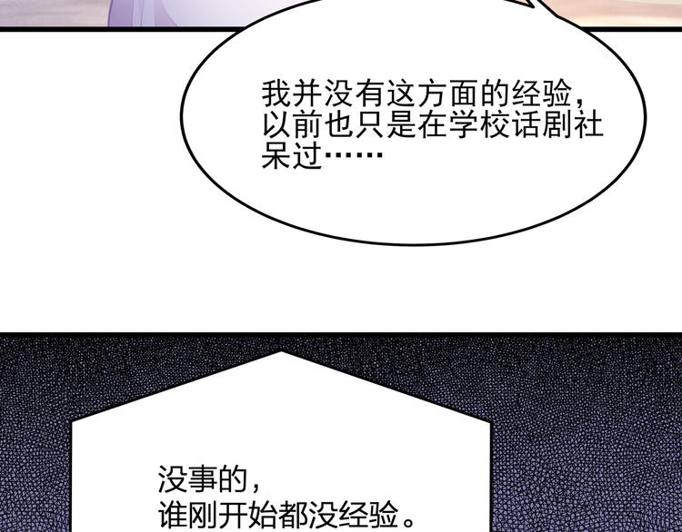 第24话 休想离开我！98